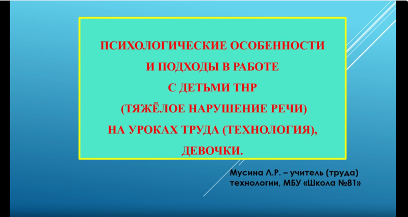 Файл:Мусина Л, 81.png