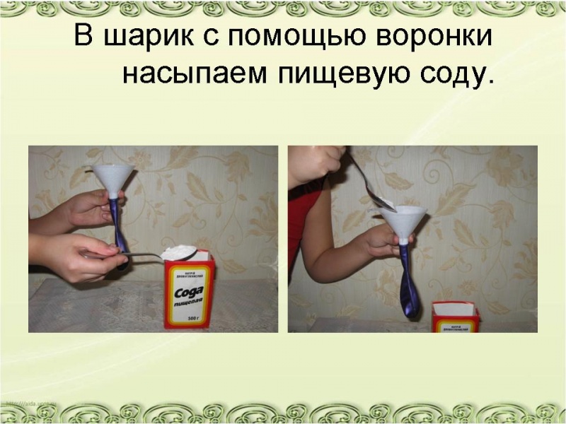 Файл:41г bnn опыт3.jpg