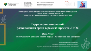 Шк 5.png