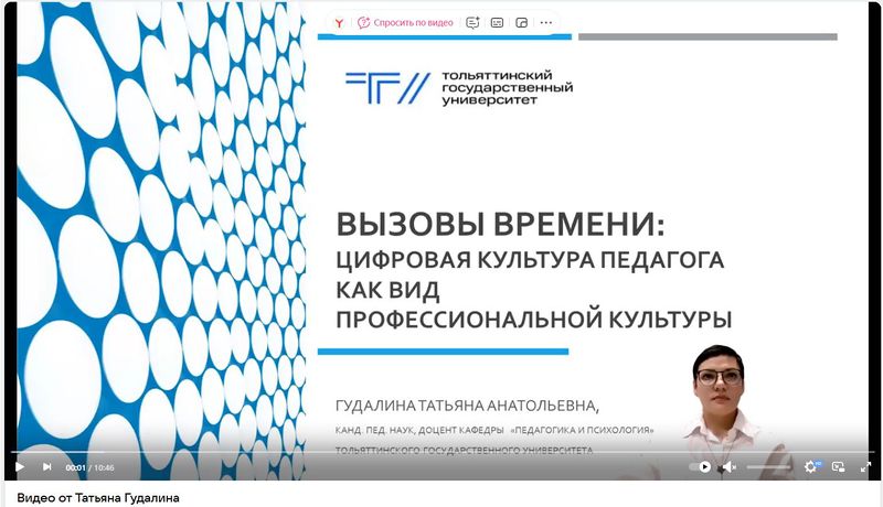 Файл:Гудалина.JPG