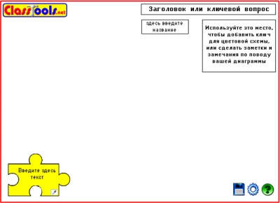 Jigsaw-Diagram 1-1.jpg