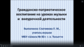 Миниатюра для версии от 11:59, 8 ноября 2024