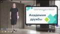 Миниатюра для версии от 11:22, 8 апреля 2026