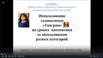 Авдеева.JPG