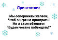 Миниатюра для версии от 17:31, 20 декабря 2010