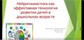 Миниатюра для версии от 14:11, 17 ноября 2025