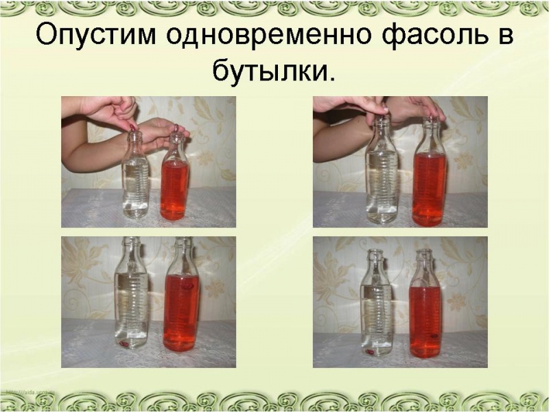 Файл:41г bnn опыт14.jpg