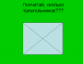 Миниатюра для версии от 15:32, 1 февраля 2011