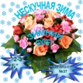 Миниатюра для версии от 12:27, 9 января 2009