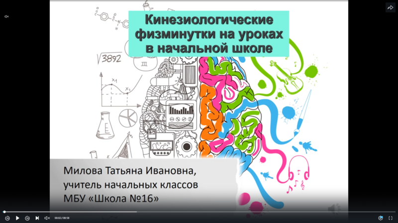 Файл:Ш Милова 16.png