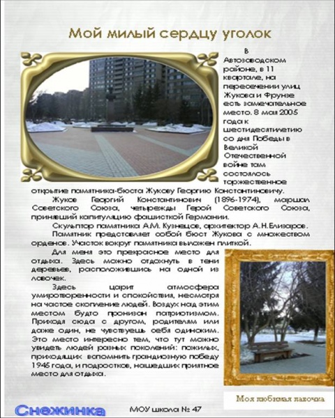 Файл:Nice id D033.jpg