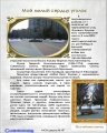 Миниатюра для версии от 07:52, 16 марта 2009