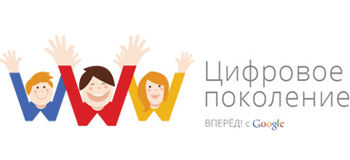 Logo-google13.jpg
