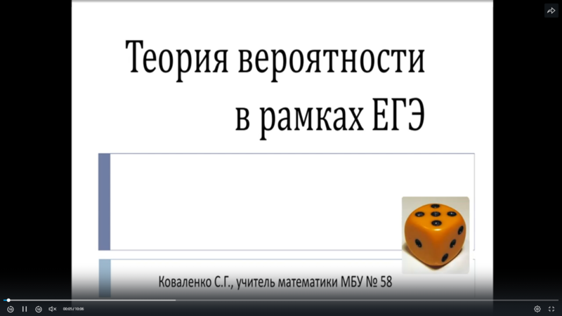 Файл:Ш Коваленко 58.png