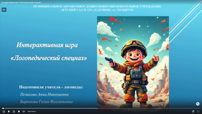 Файл:Пелихова.png