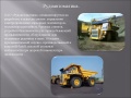 Миниатюра для версии от 19:08, 11 марта 2012