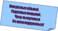 Миниатюра для версии от 02:09, 19 марта 2008