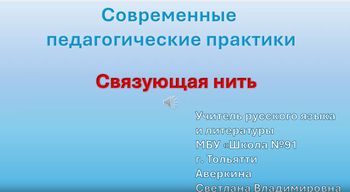 ТАверкина.JPG