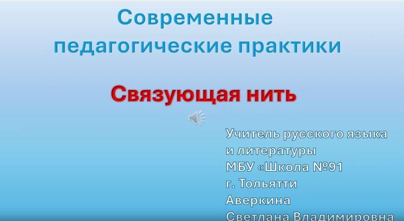 Файл:ТАверкина.JPG