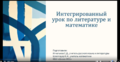 Миниатюра для версии от 09:55, 7 апреля 2026