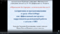 Миниатюра для версии от 16:02, 19 ноября 2025