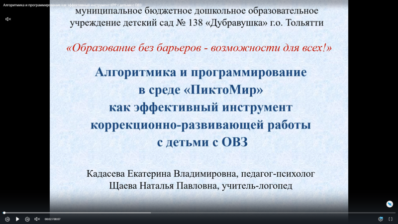 Файл:Кадасева.png