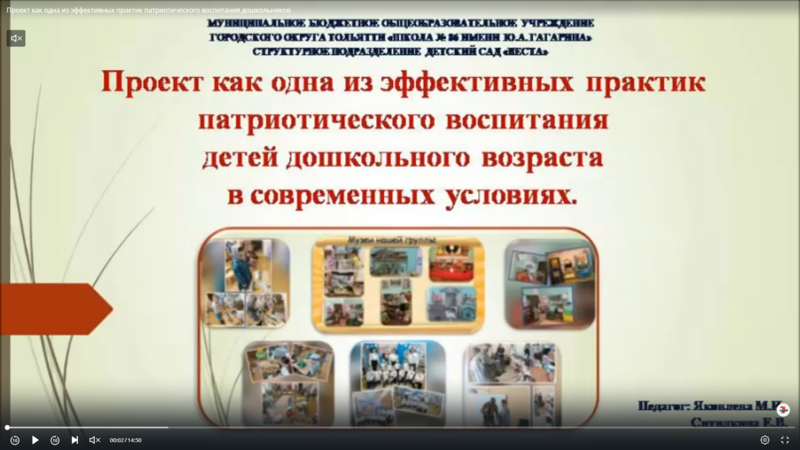 Файл:Яковлева.png