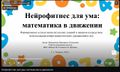 Миниатюра для версии от 14:26, 6 апреля 2026