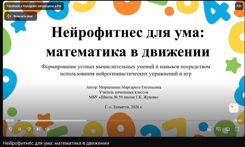 Файл:Морщинина2.JPG