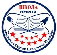 Логотип рабочий исправленный 2017.jpg