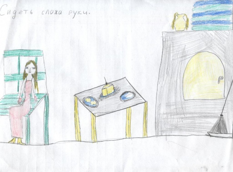 Файл:Сидеть сложа руки.jpg